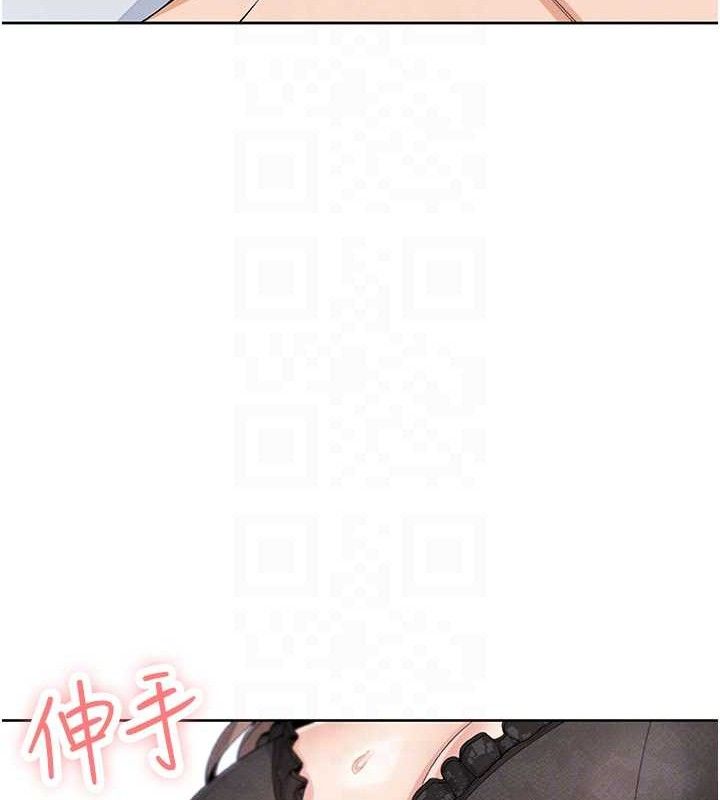 我的掌上明珠第12話-閨房徹夜激戰