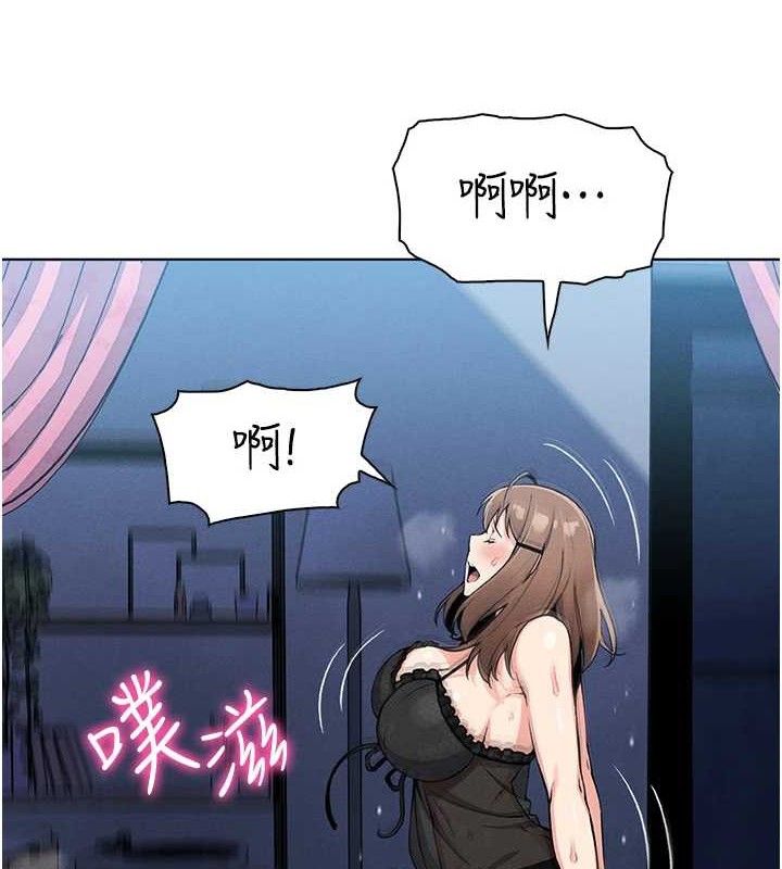 我的掌上明珠第12話-閨房徹夜激戰