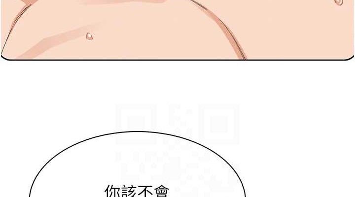 我的掌上明珠第12話-閨房徹夜激戰