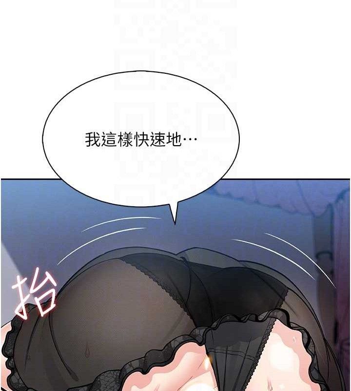 我的掌上明珠第12話-閨房徹夜激戰