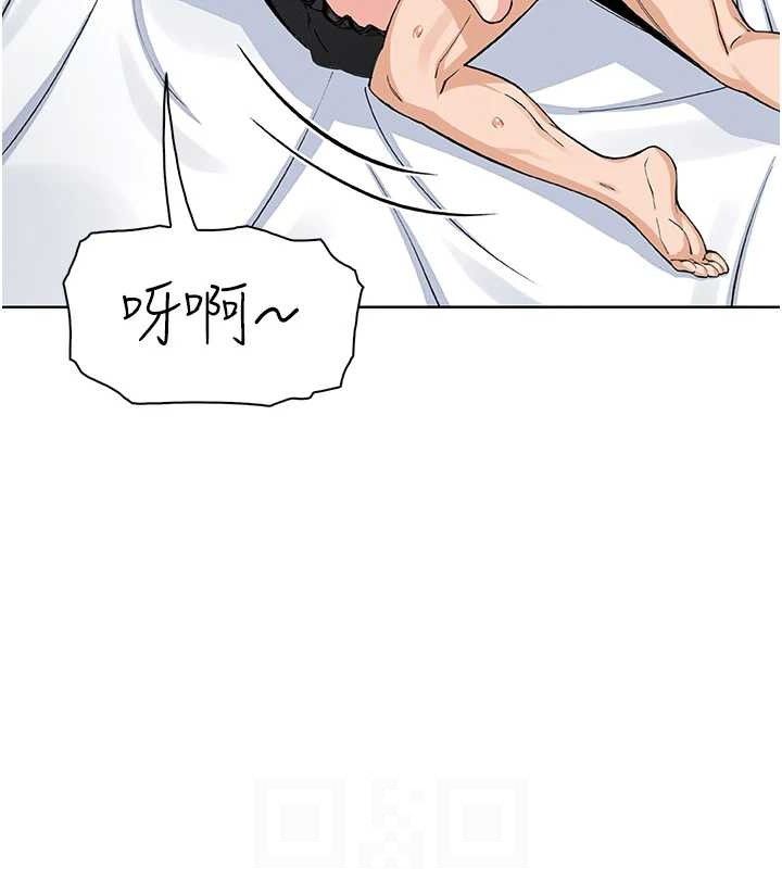 我的掌上明珠第12話-閨房徹夜激戰