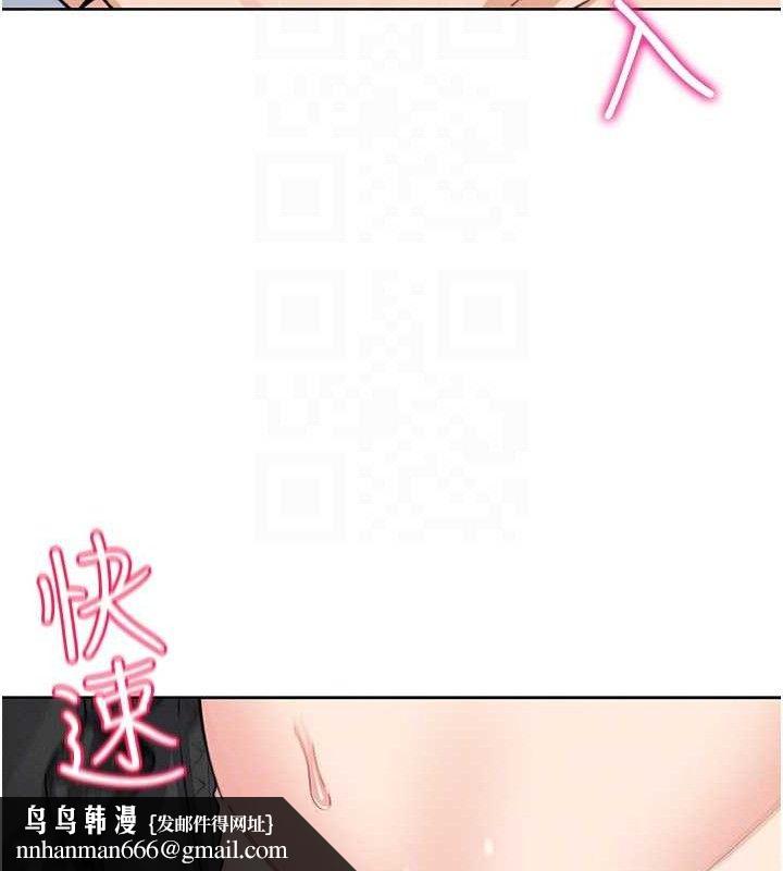 我的掌上明珠第12話-閨房徹夜激戰
