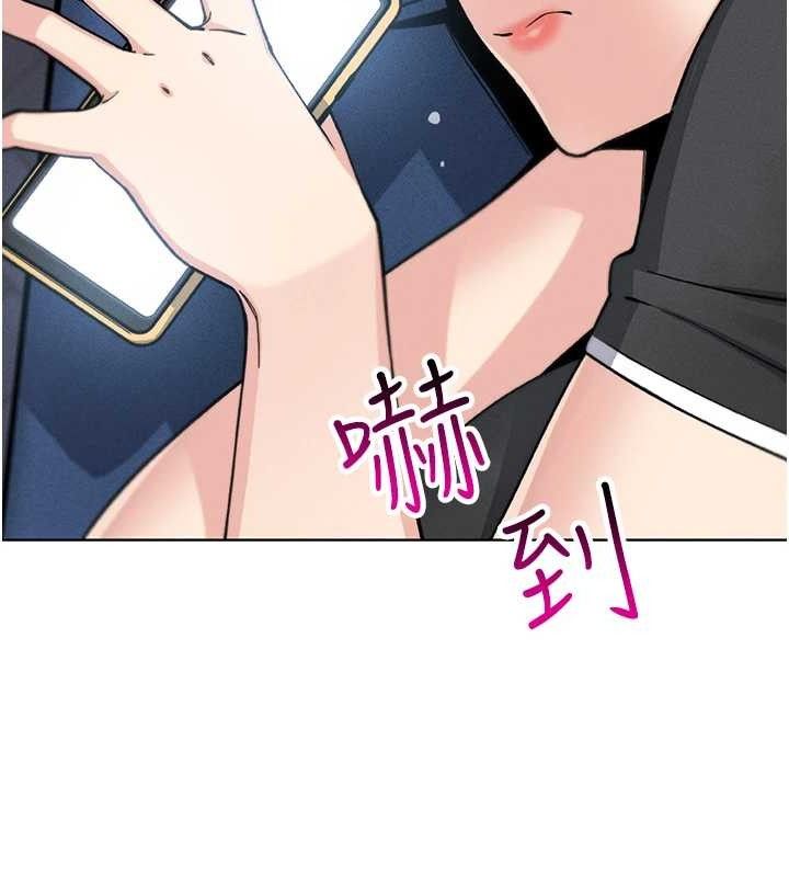 我的掌上明珠第12話-閨房徹夜激戰