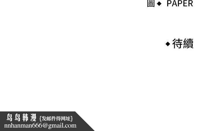 我的掌上明珠第12話-閨房徹夜激戰