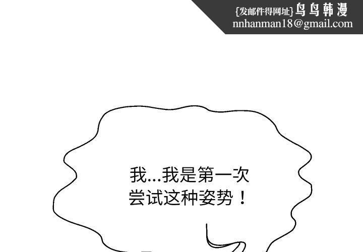 重生之长枪无敌第59話