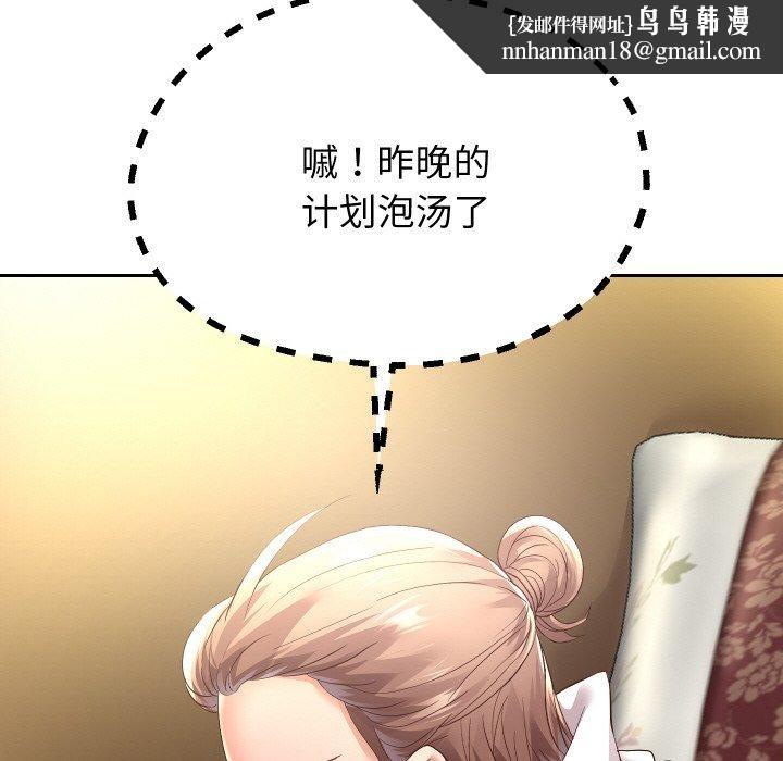 重生之长枪无敌第59話