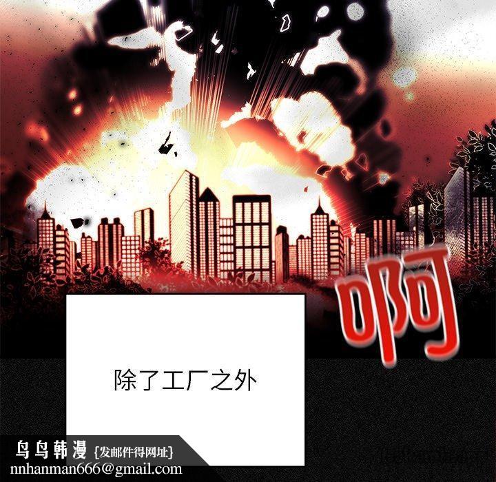 婚姻束缚第36話