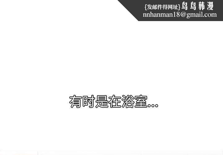 屋檐下的光第78話