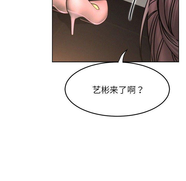 屋檐下的光第78話