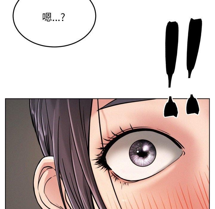 屋檐下的光第78話