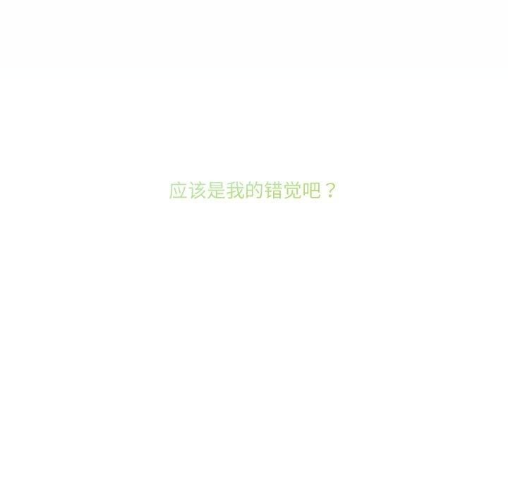 男人止步第9話
