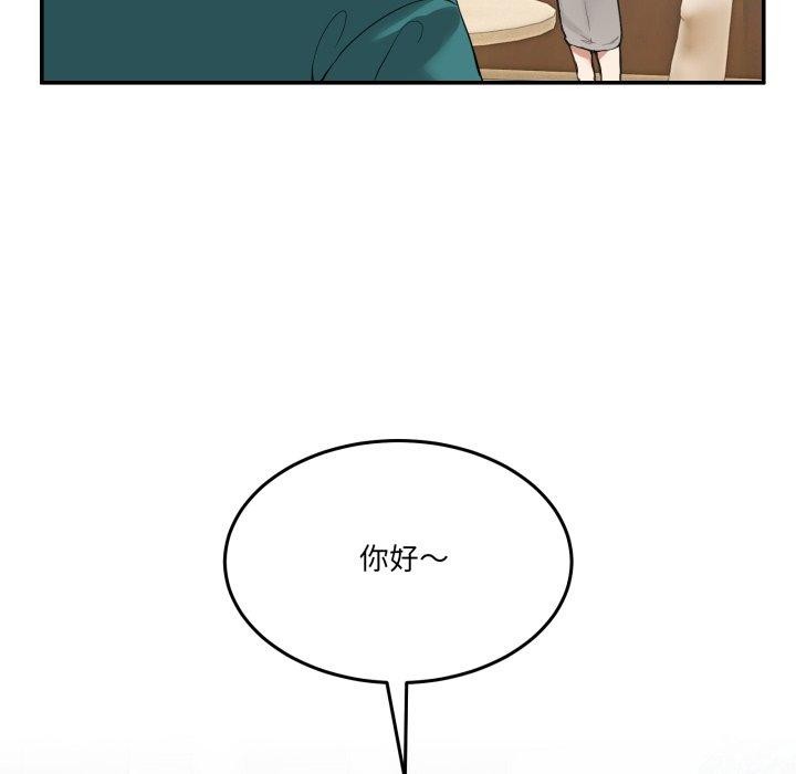 男人止步第9話