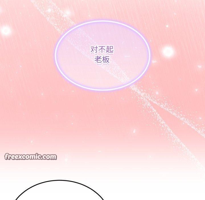 男人止步第9話