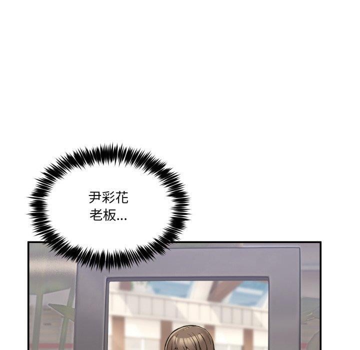 男人止步第9話