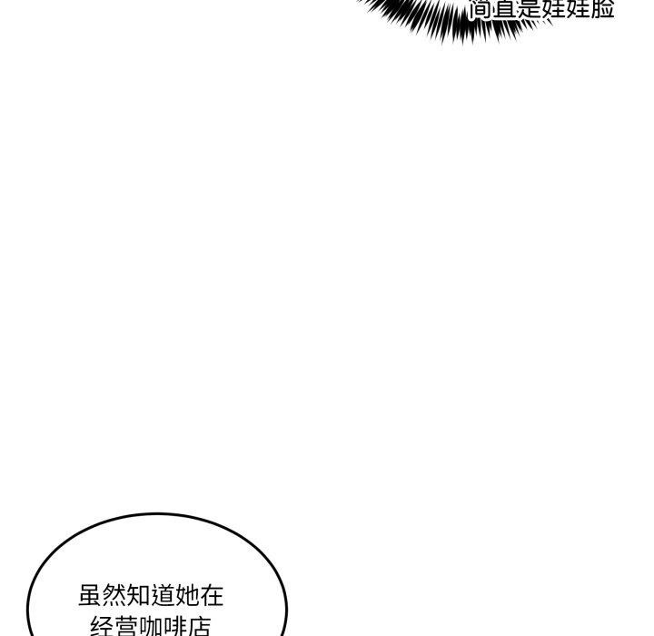 男人止步第9話