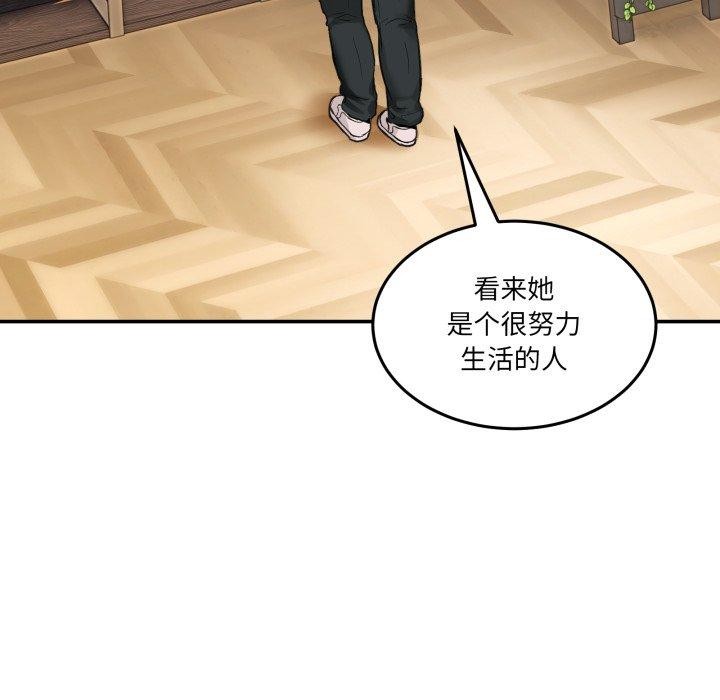 男人止步第9話