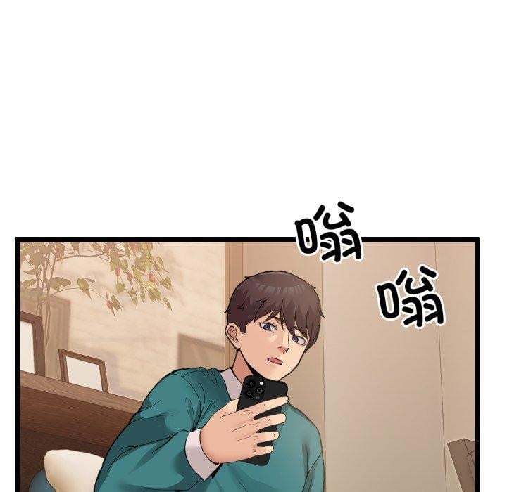 男人止步第9話
