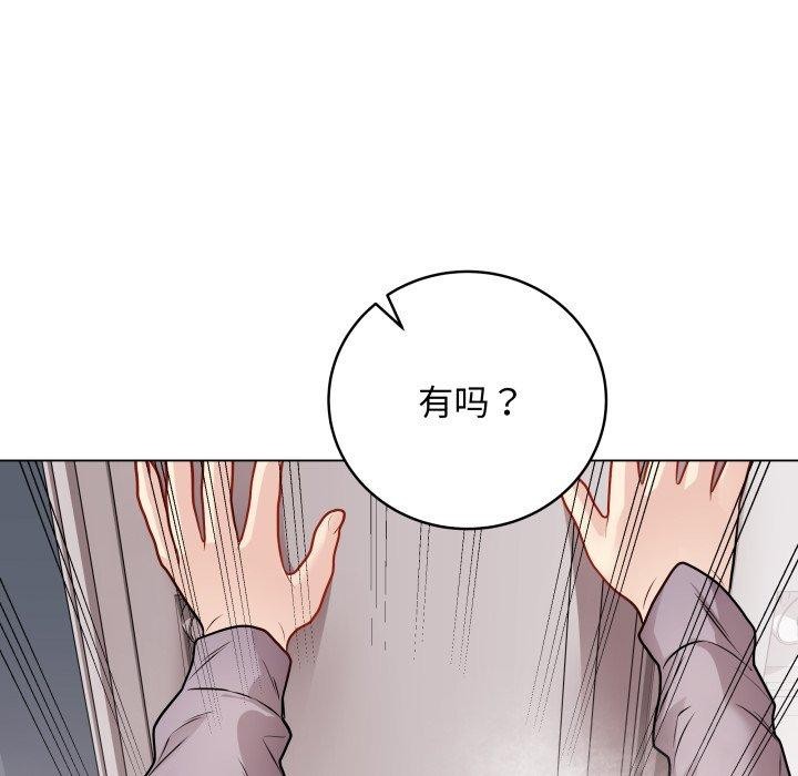 最后的冲刺第15話