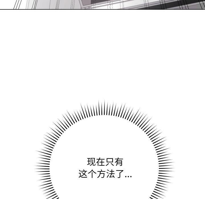 最后的冲刺第15話