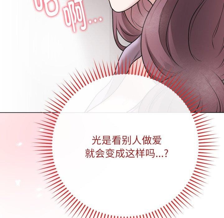 最后的冲刺第15話