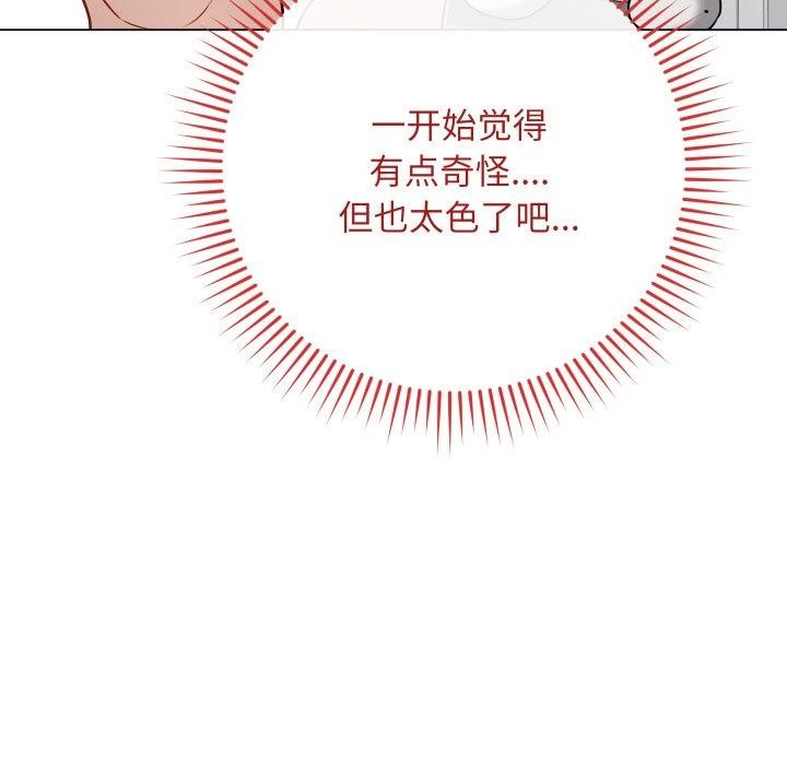 最后的冲刺第15話