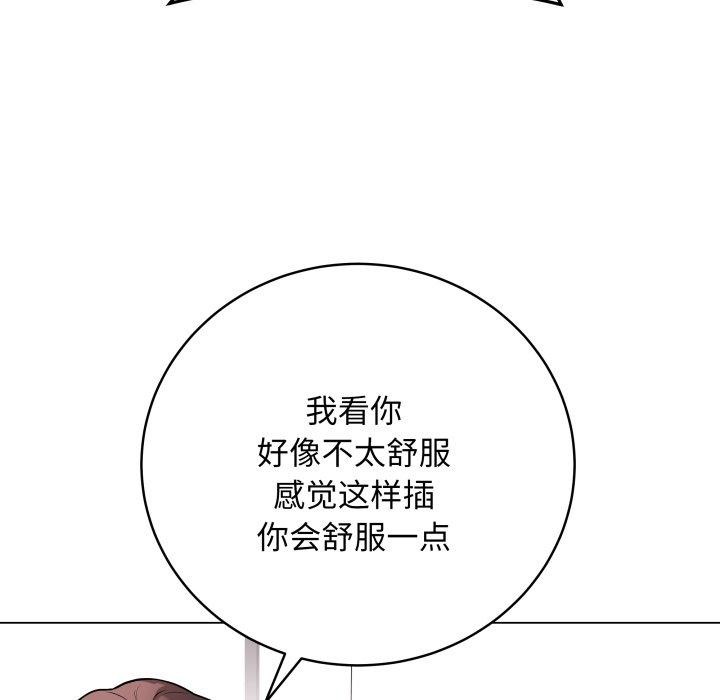 最后的冲刺第15話