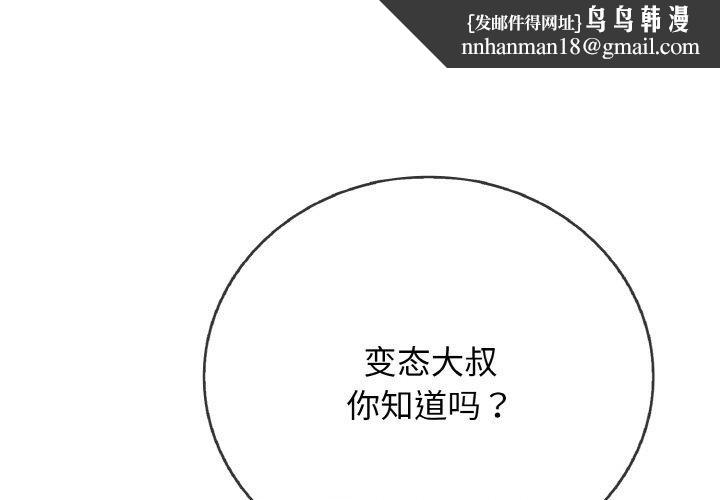 再爱我一次第22話