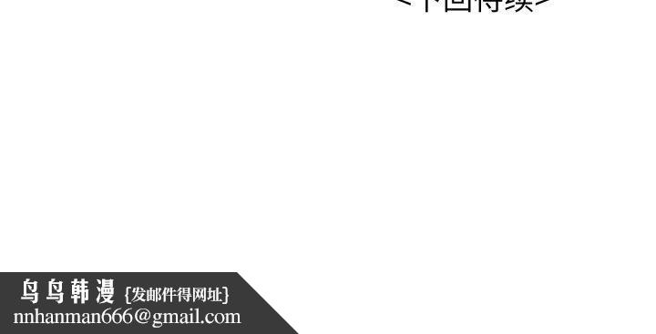 再爱我一次第22話