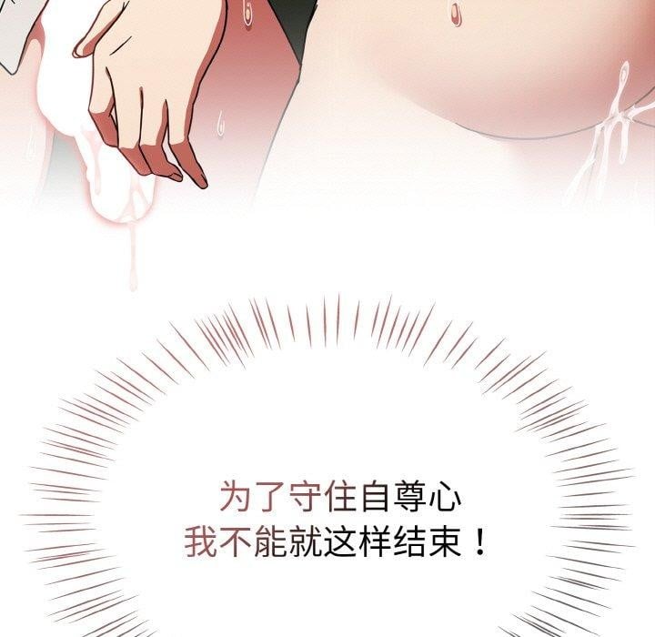热情拳击馆第26話