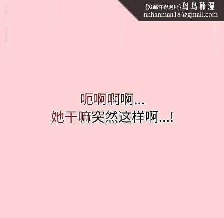 热情拳击馆第26話