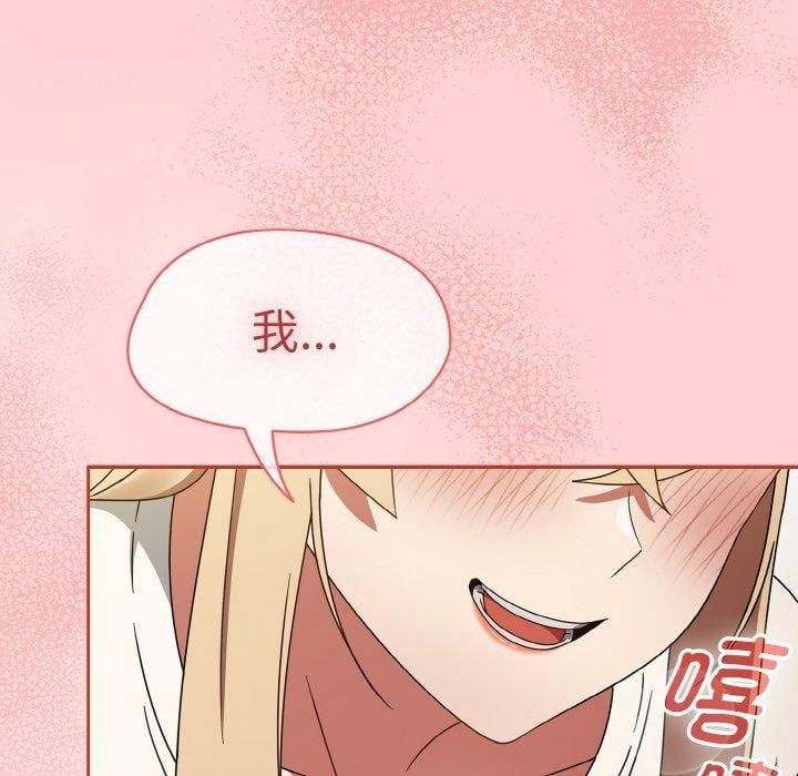 热情拳击馆第26話