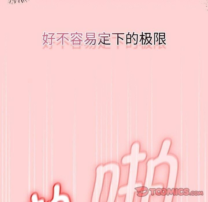 热情拳击馆第26話