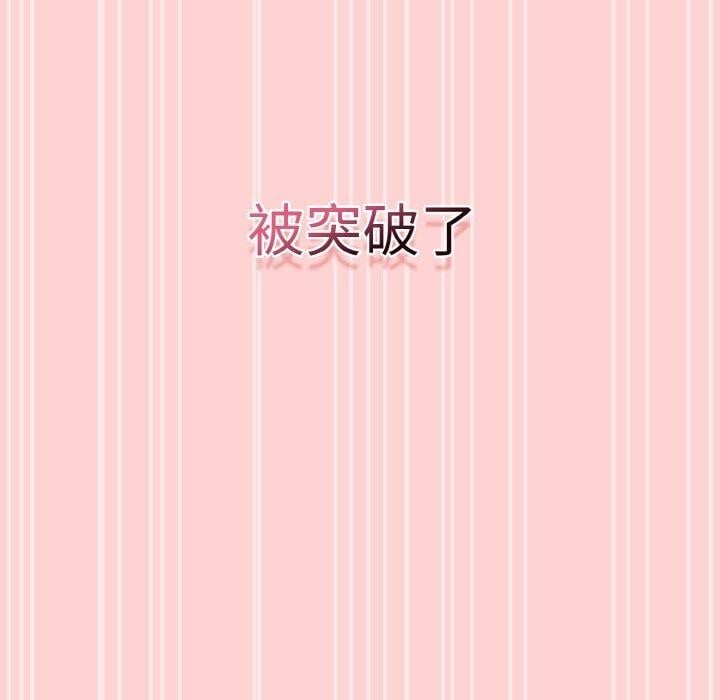 热情拳击馆第26話