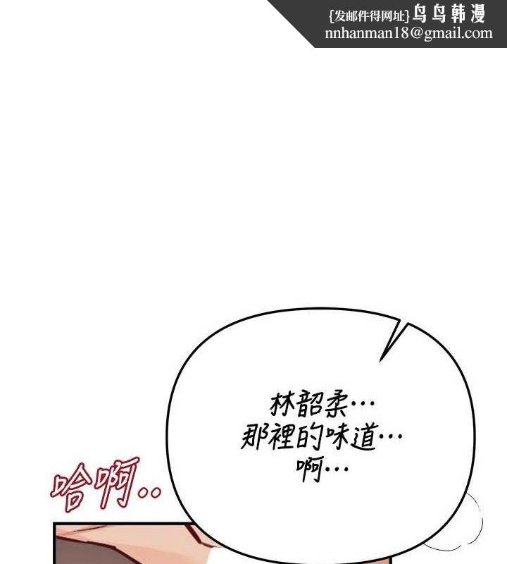 BeautifulDays第37話-妳舔肉棒、妳舔蛋蛋