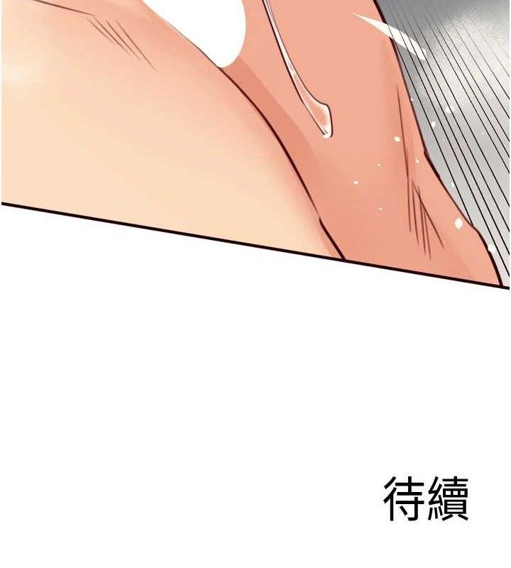 熟女自助餐第41話-人妻教授爽到尿失禁