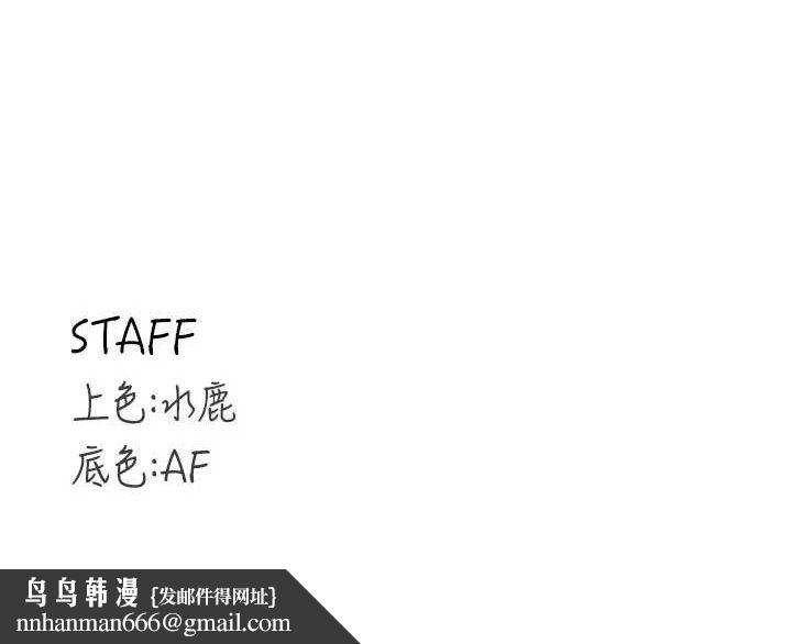 熟女自助餐第41話-人妻教授爽到尿失禁