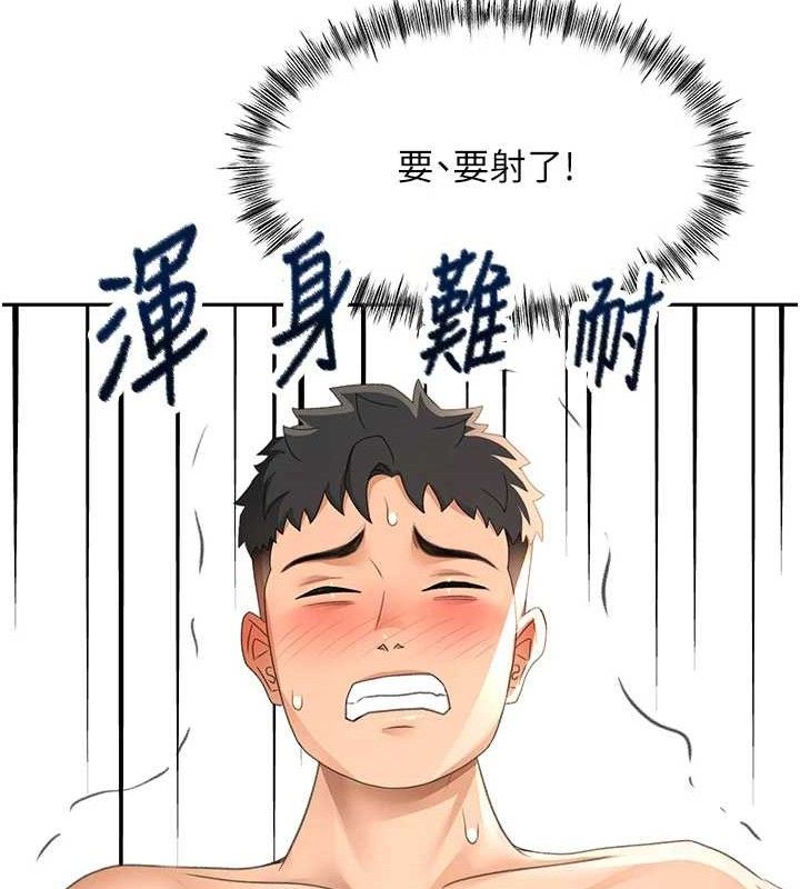 顶加套房的春天第22話-愧疚的獻身