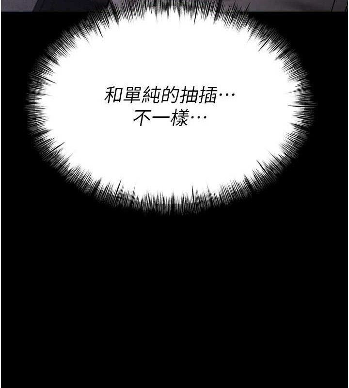 选手村:母猪调教第31話-連接吻都默許了&hellip;