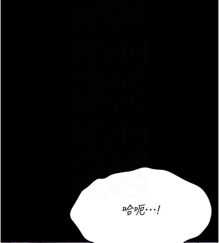 选手村:母猪调教第31話-連接吻都默許了&hellip;