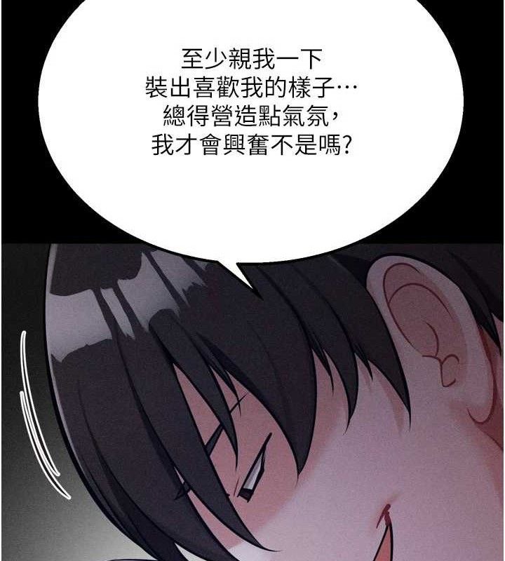 选手村:母猪调教第31話-連接吻都默許了&hellip;
