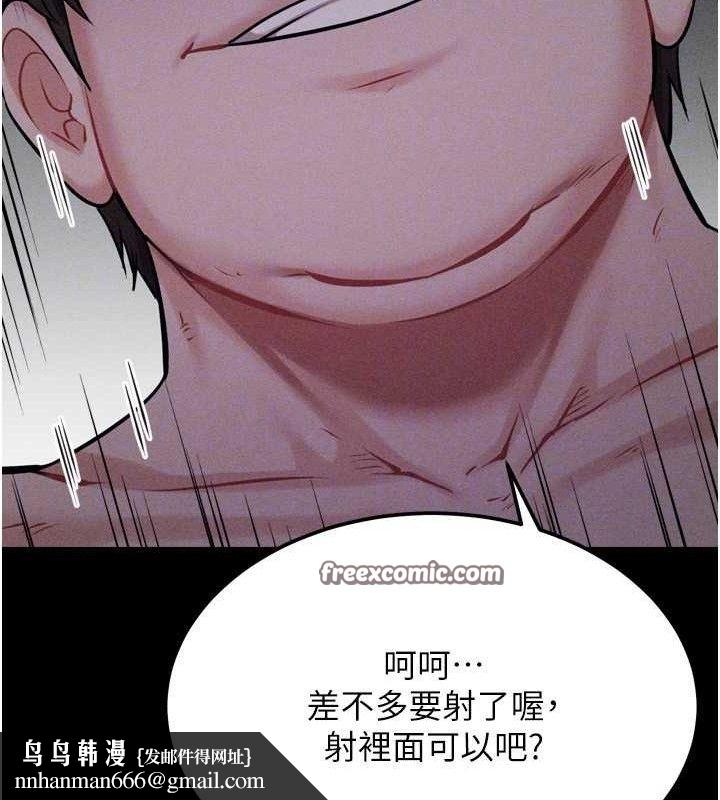选手村:母猪调教第31話-連接吻都默許了&hellip;