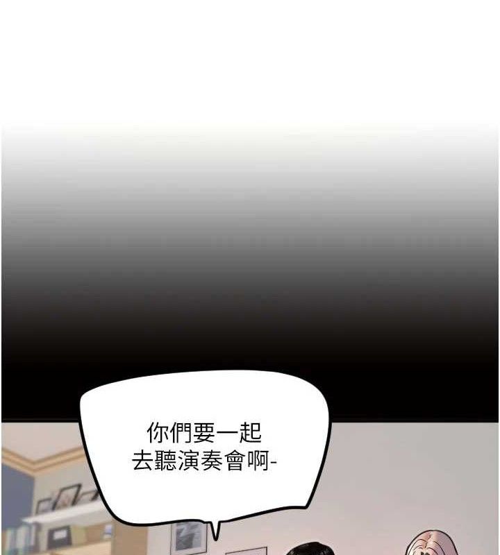 守护天使第36話-黑暗中曖昧升溫&hearts;