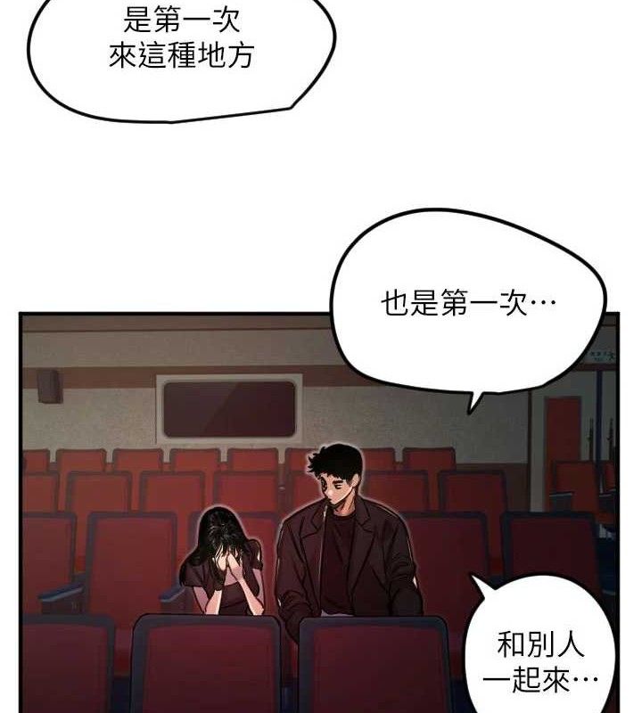 守护天使第36話-黑暗中曖昧升溫&hearts;
