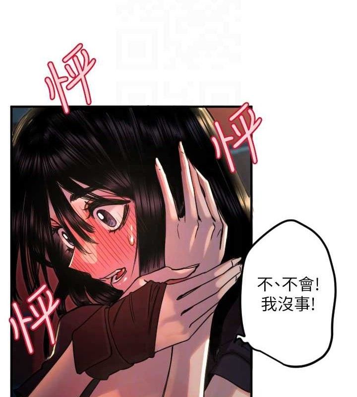 守护天使第36話-黑暗中曖昧升溫&hearts;