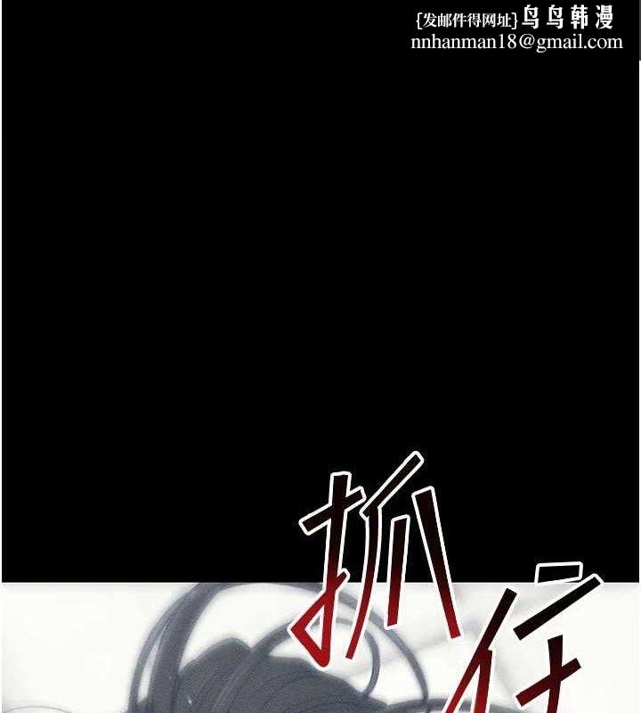 太妹攻略指南第26話-拜託你繼續調教我!