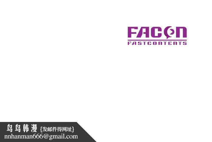 已嫁人的她第31話