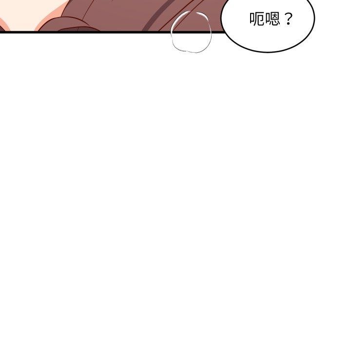 难缠姐妹偏要和我同居第48話