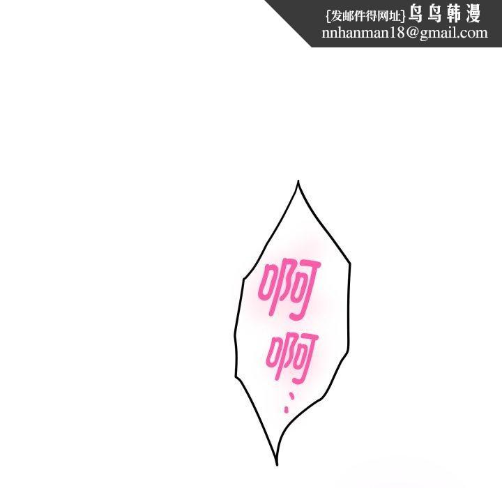 极乐之神第47話