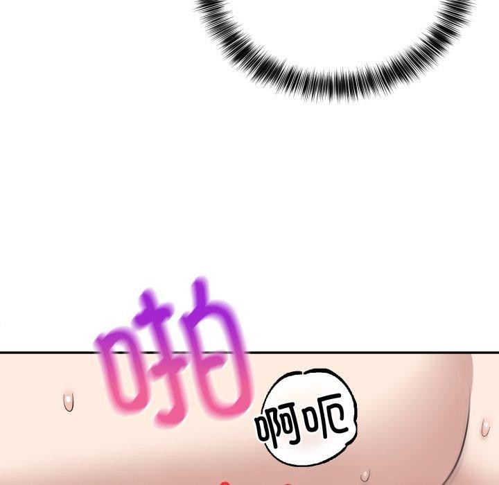 难言之秘第4話