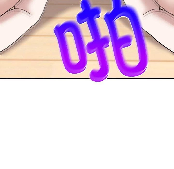 难言之秘第4話
